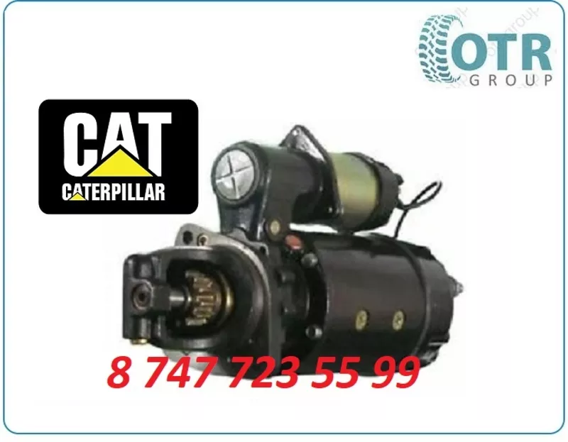 Стартер Caterpillar 3126 10461431