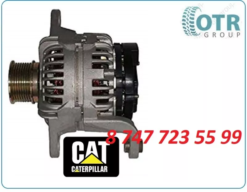 Генератор на двигатель Caterpillar c15, c7, c9 0124655120 3