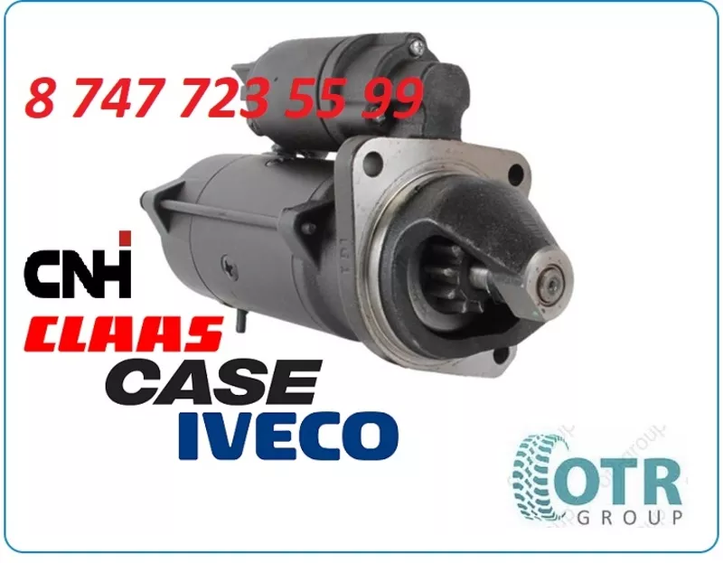 Стартер Case,  Cnh,  Iveco,  0001223507