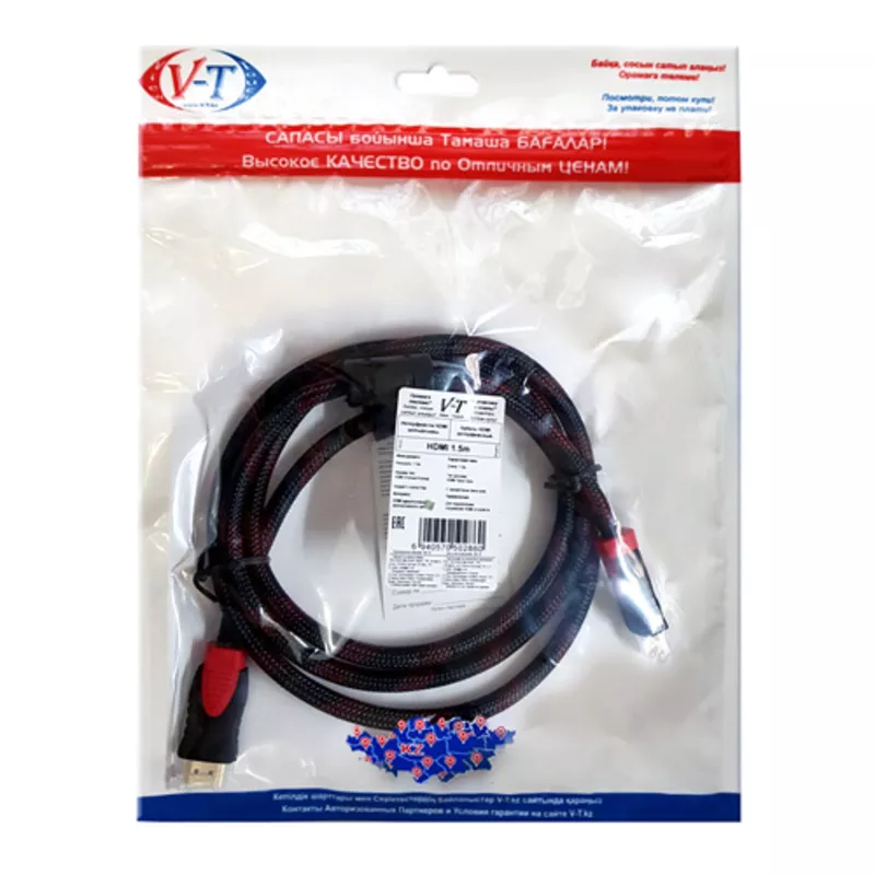 Cable V-T HDMI 1.5m  2