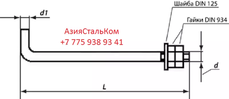 Анкерные болты в Казахстане по ГОСТу 24379.1-2012