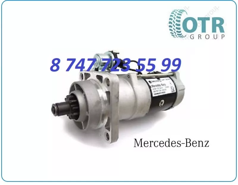 Стартер на грузовик Mercedes A0071513401