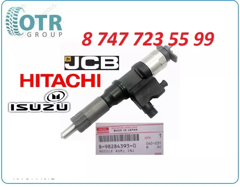 Форсунка Isuzu,  JCB,  Hitachi 8-98284393-0