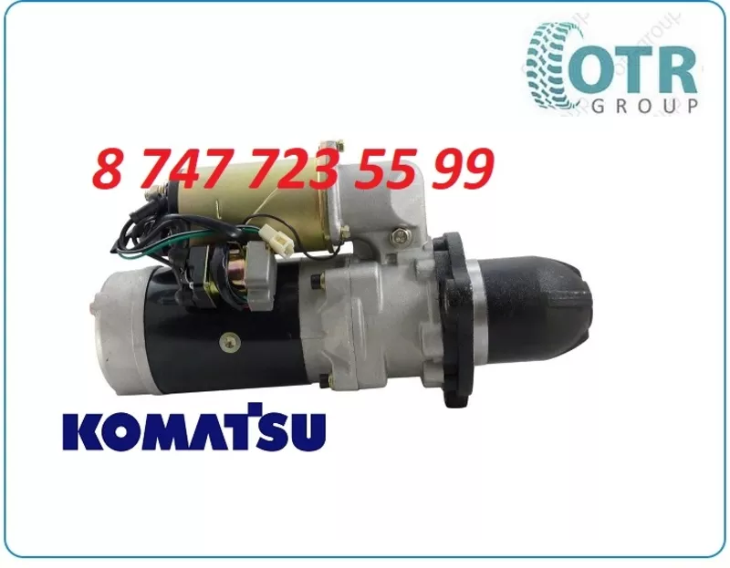 Стартер Komatsu Pc360-7 600-813-9312 2