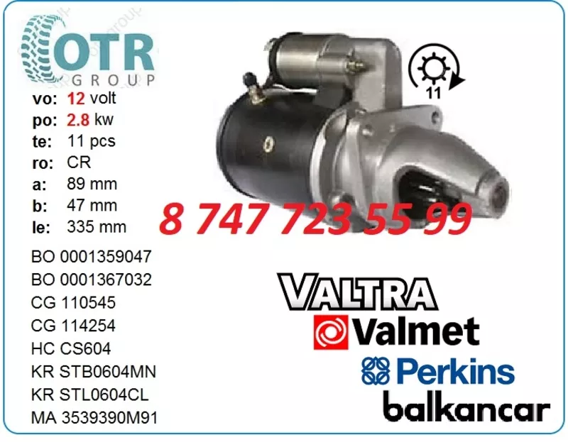 Стартер Balcancar 0001359047 2