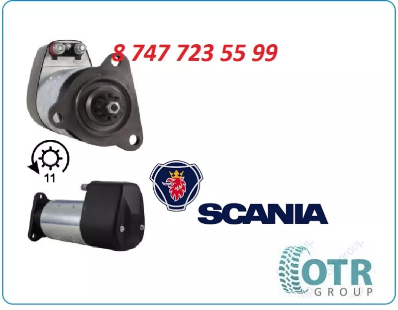 Стартер Scania 0986013451 (Сапог) 3