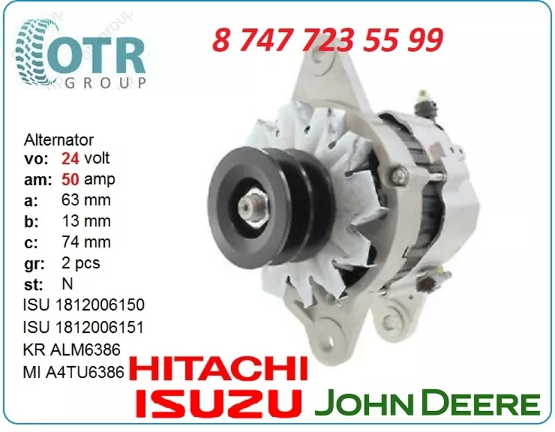Генератор Hitachi zx200 1-81200-615-1