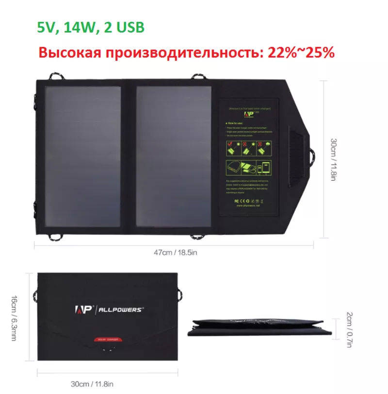 Продам портативная раскладная солнечная зарядная панель AP-SP-010-BLA