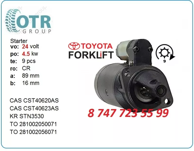 Стартер на кару Toyota,  Hyster 028000-3530 2