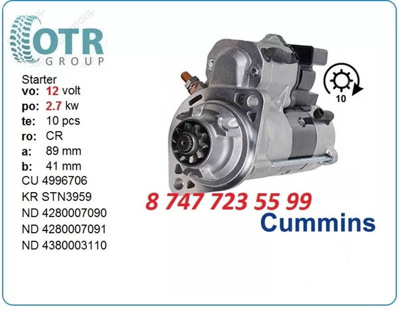 Стартер Cummins 5.9l 428000-7090