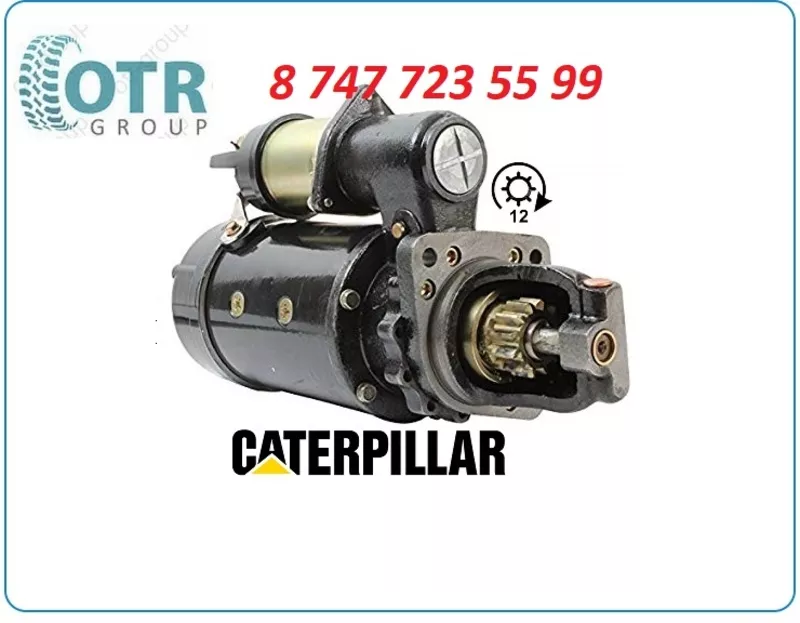 Стартер Cat 325 8C-4775 3