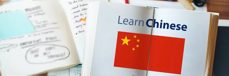 Изучение китайского языка с нуля!
