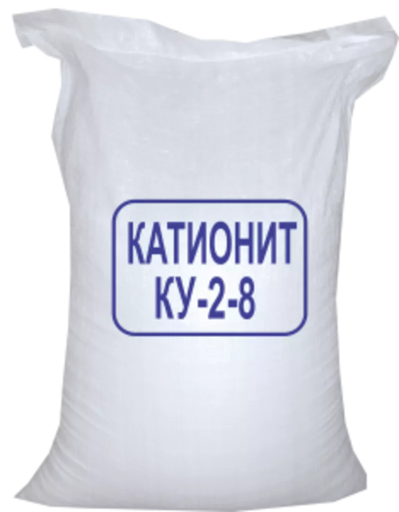 Катионит КУ-2-8 3