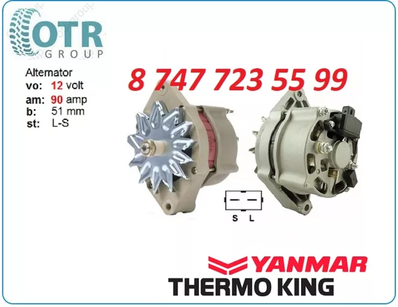 Генератор Thermo king 1e51760g0