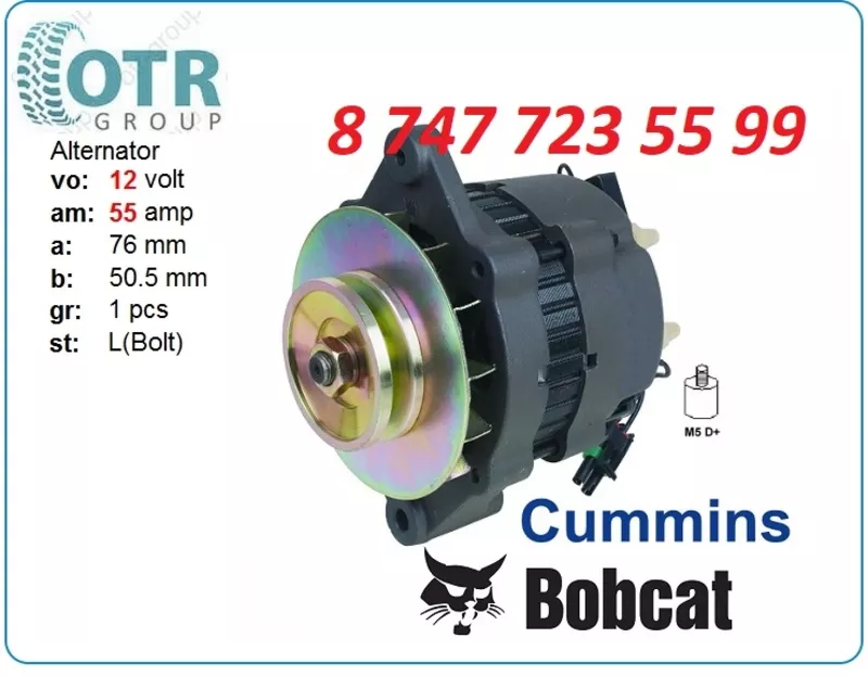 Генератор Bobcat 553 6661611 2