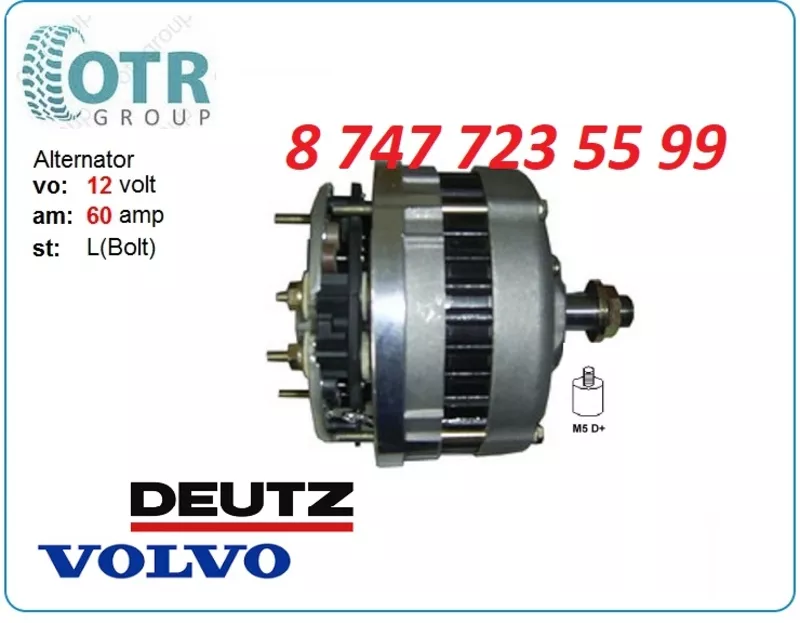 Генератор Deutz A13n165 3