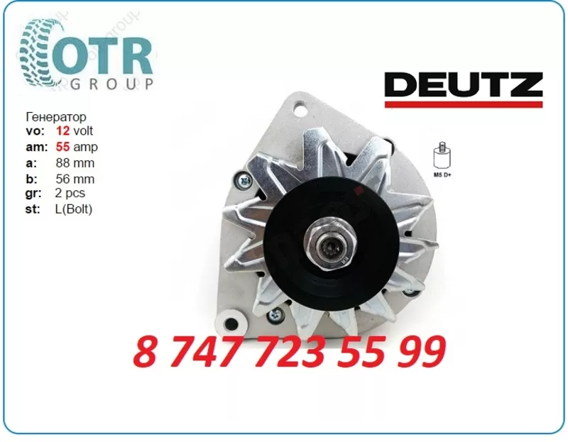 Генератор Deutz 01183852 2