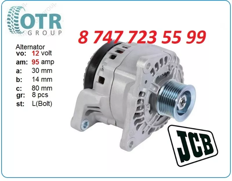 Генератор Jcb 3cx Diselmax 320-08649 3