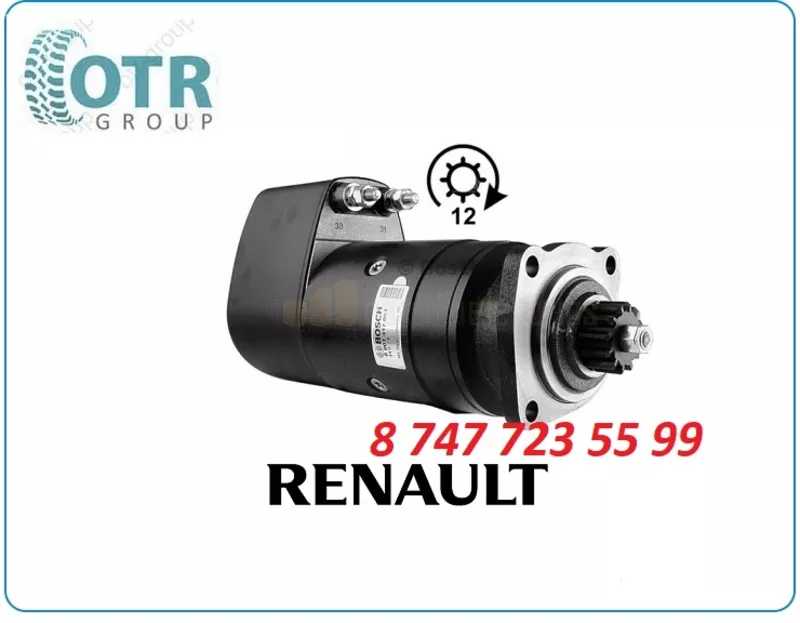 Стартер Renault g340 0001417053 2