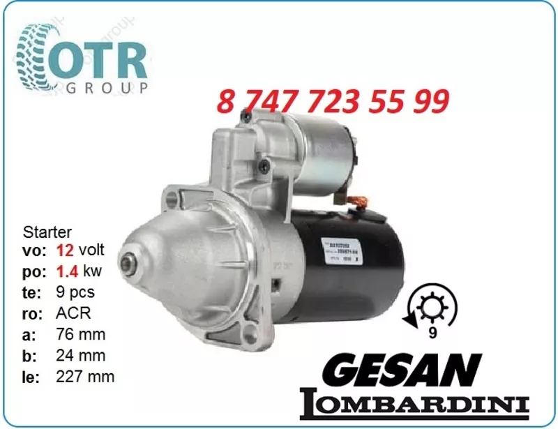 Стартер Gesan 0001107057 3