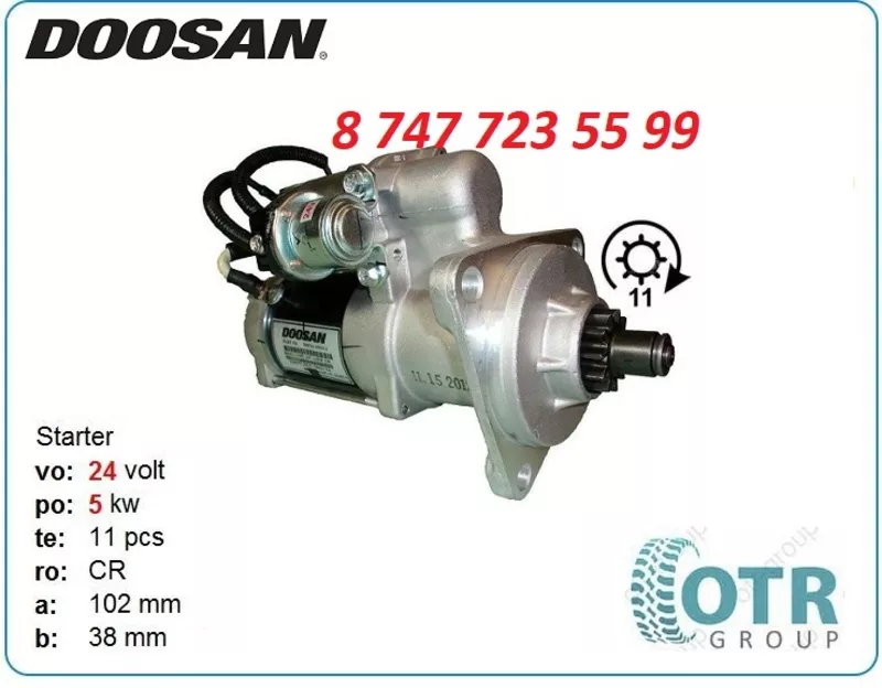 Стартер Doosan Solar 210 300516-00015