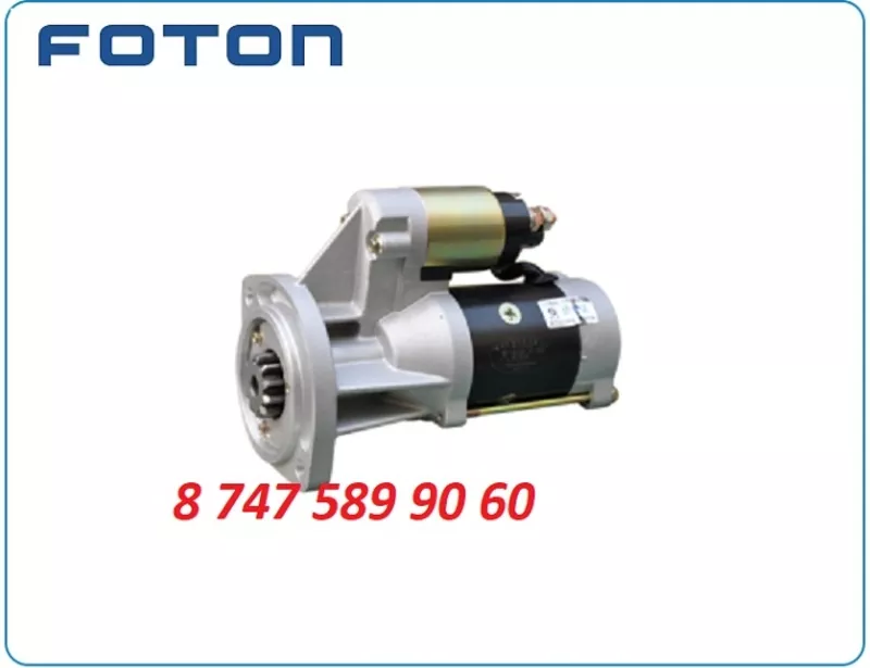 Стартер Foton, Hyster QDJ1304