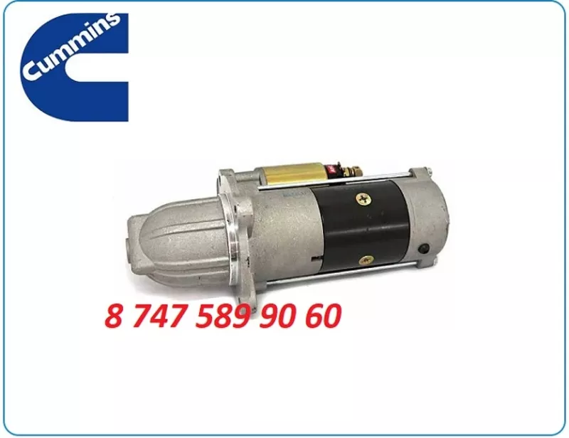 Стартер Foton, Cummins 5268413