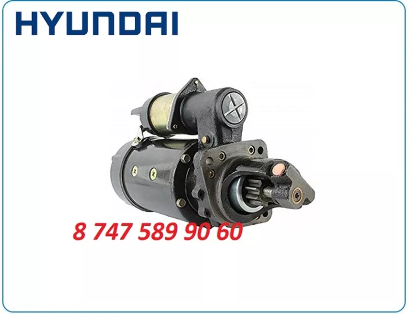 Стартер Hyundai, Cummins 3675116