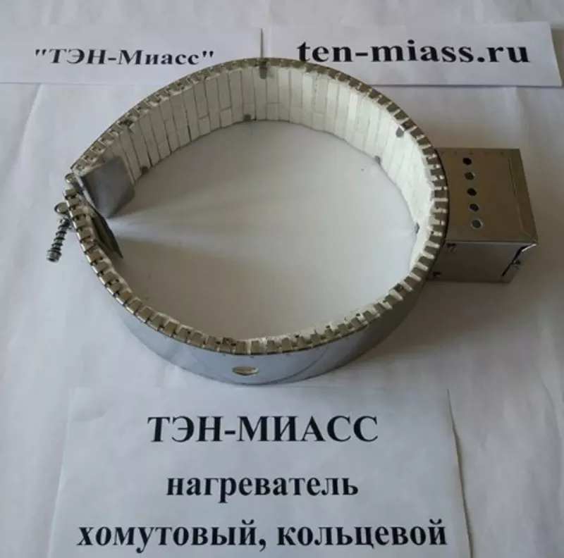 Заказать кольцевой(хомутовый) ТЭН Казахстан