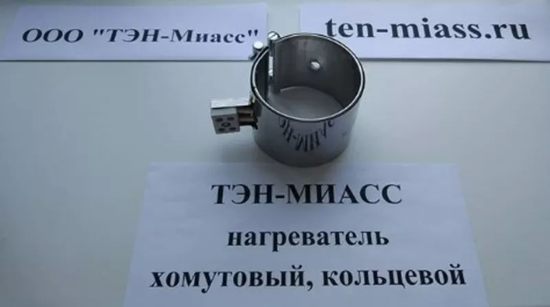 Завод по изготовлению кольцевых(хомутовых) ТЭНов Алматы 2