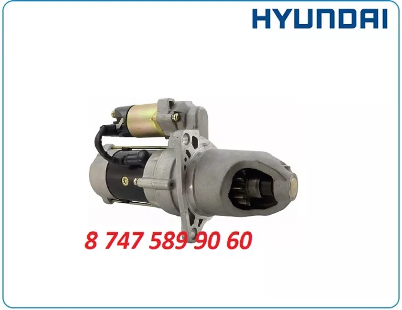 Стартер на кран Hyundai HC25 Me057990