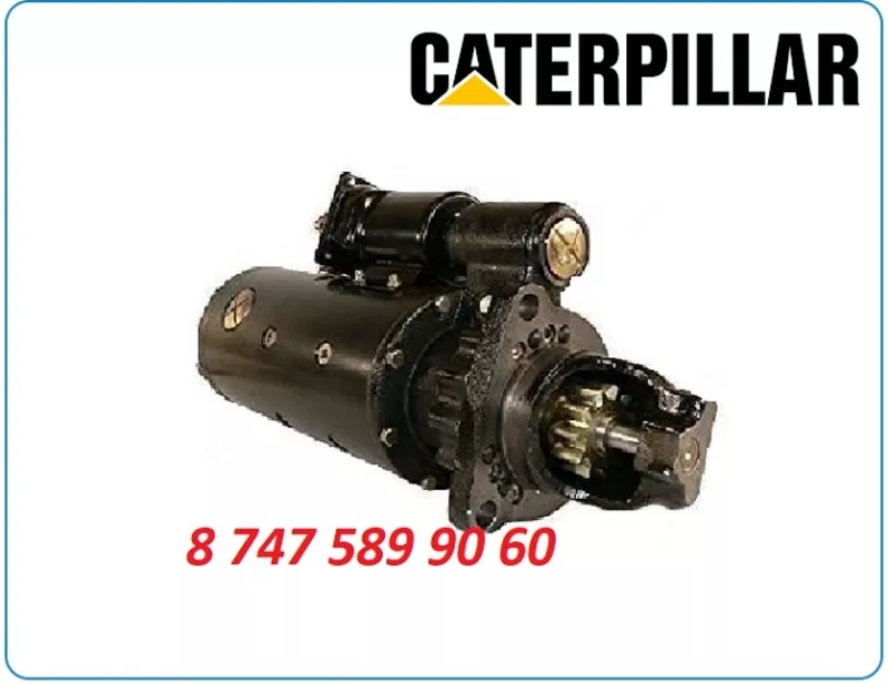 Стартер Cat 955l, 962k, 962l, 963 1993704