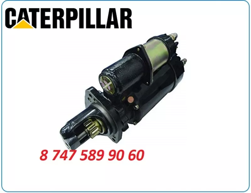 Стартер на экскаватор Cat 215, 329d, 330c 8200178