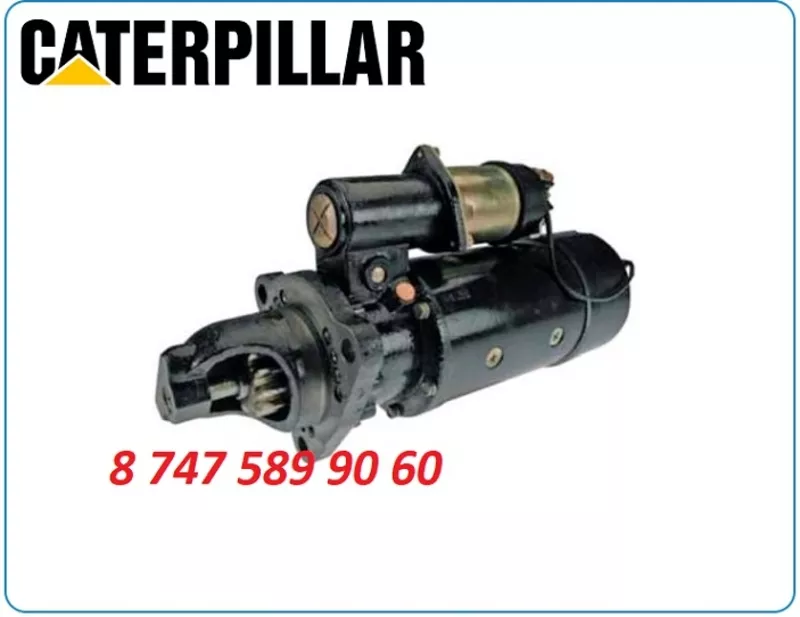 Стартер на грейдер Cat 120m, 12h, 140h 1990367