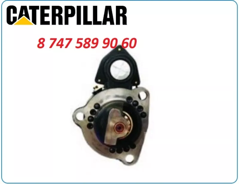 Стартер на погрузчик Cat 966l, 972g, 972l, 973