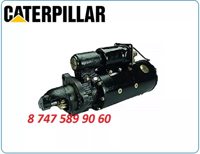 Стартер на грейдер Cat 12m, 160m 349-6530