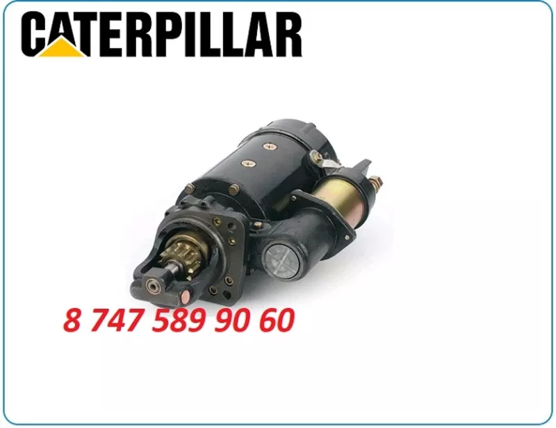 Стартер на экскаватор Caterpillar 225lc 245с, 320