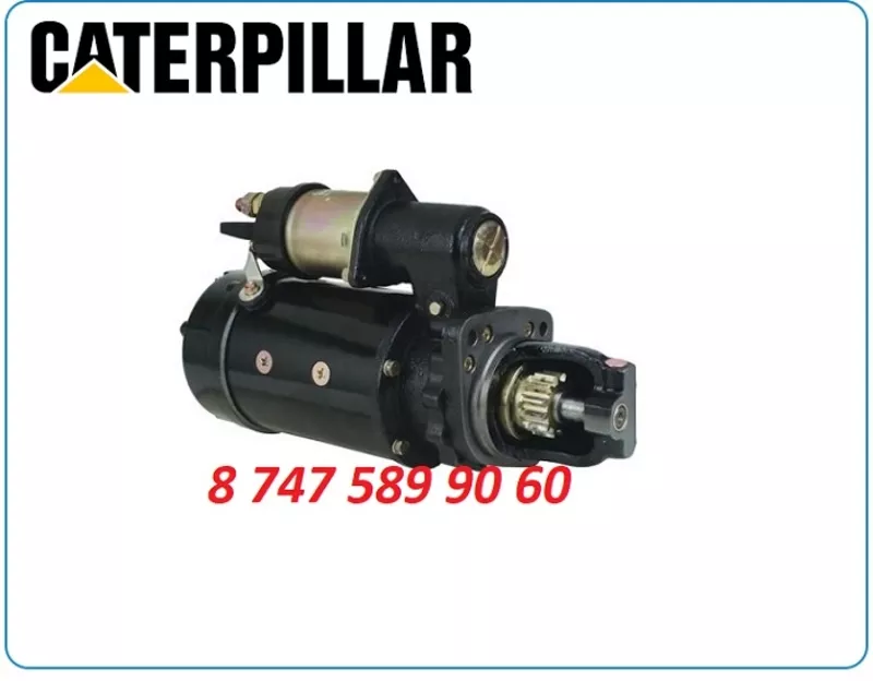Стартер на экскаватор Cat 322, 322с, 322l 10461085