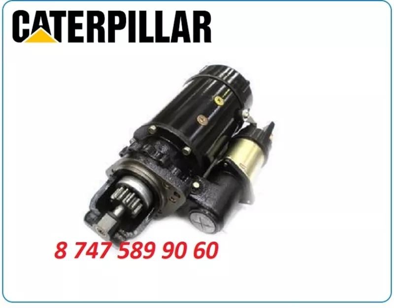 Стартер на экскаватор Cat el200b, 212, 214, m320