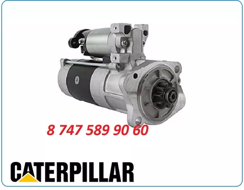 Стартер на экскаватор Кат 219c, 311, 311b, 311c
