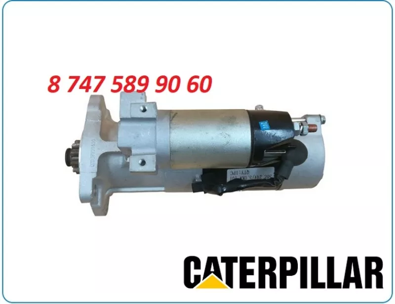 Стартер на экскаватор Кат 320n, 321c, 320c, 321b
