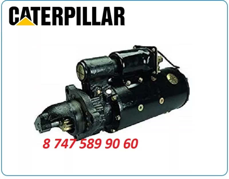 Стартер на бульдозер Cat d5r2, d8r, d8t