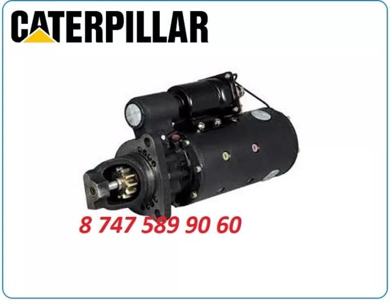 Стартер на экскаватор Caterpillar 336, 336d, 336d2