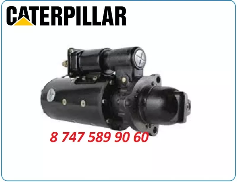 Стартер на экскаватор Caterpillar 330b, m325, m325cl