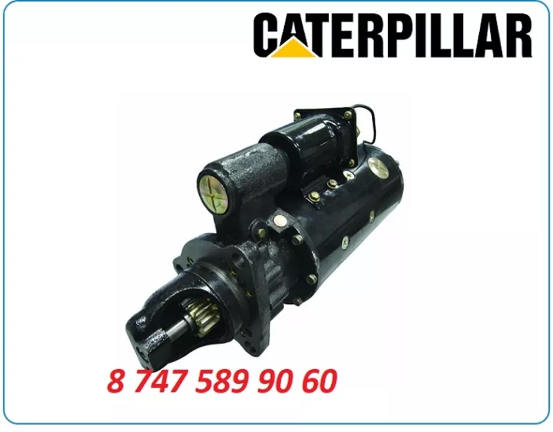 Стартер на погрузчик Cat 944, 963b, 963f