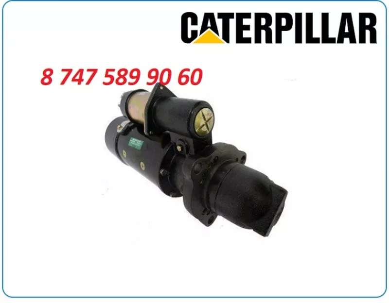 Стартер на погрузчик Caterpillar 980g, 990k, 994f