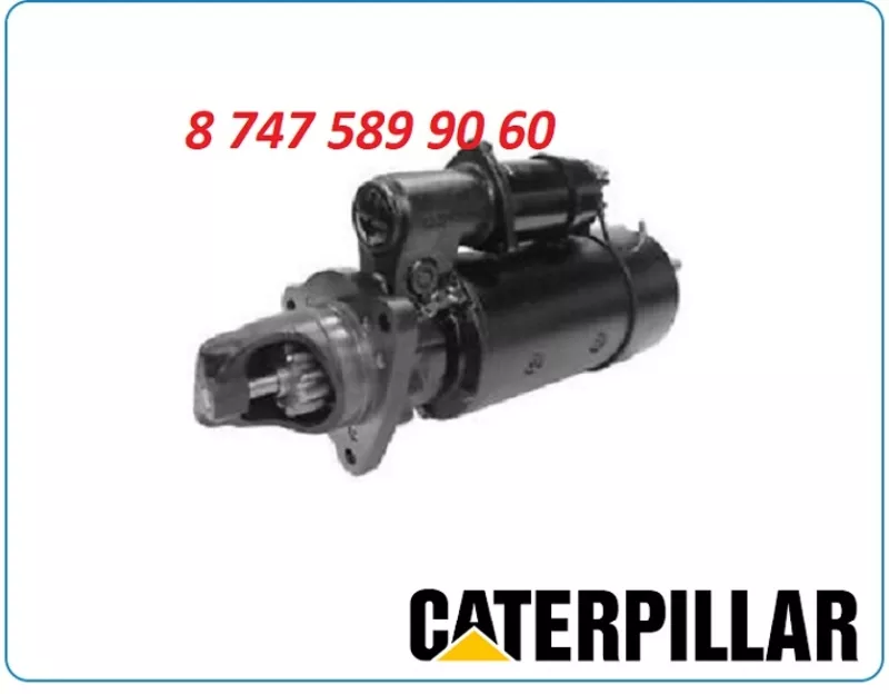 Стартер на экскаватор Cat 245, 245b, 330c