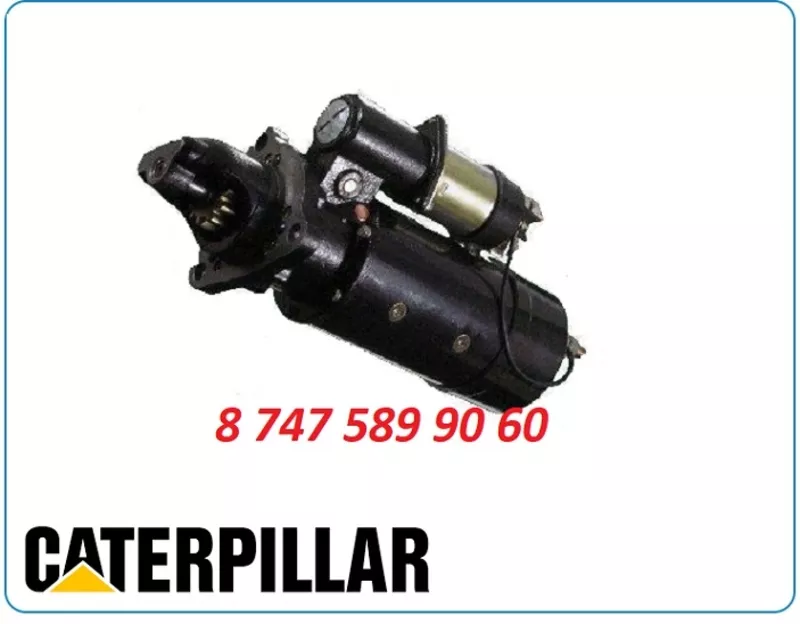 Стартер Cat 3412c, 3512 7t9162
