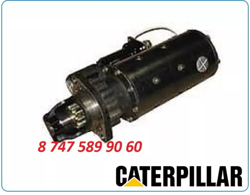 Стартер Cat 922, 992g, 922k