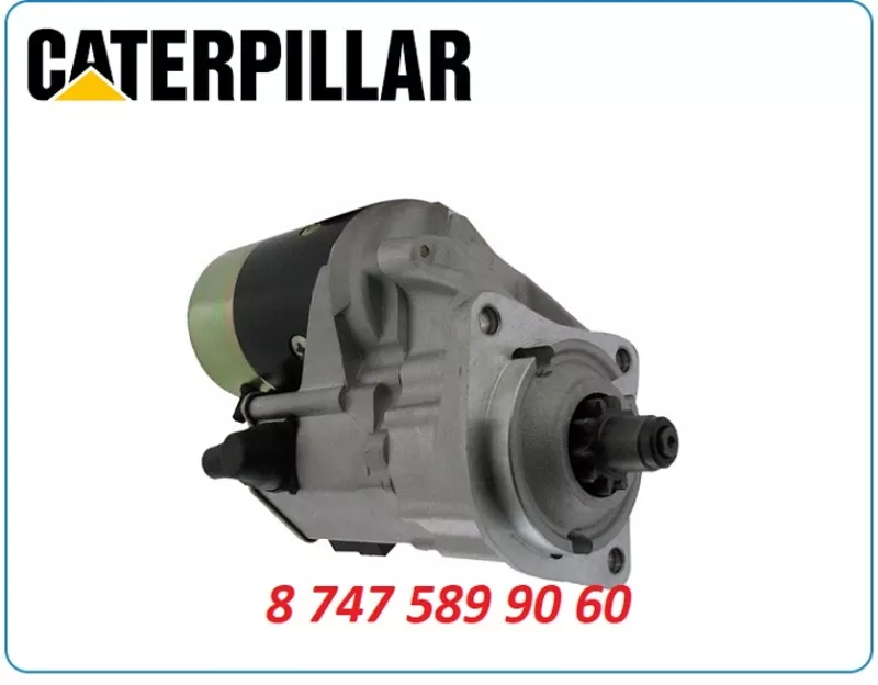 Стартер Cat 416d, 416e, 420
